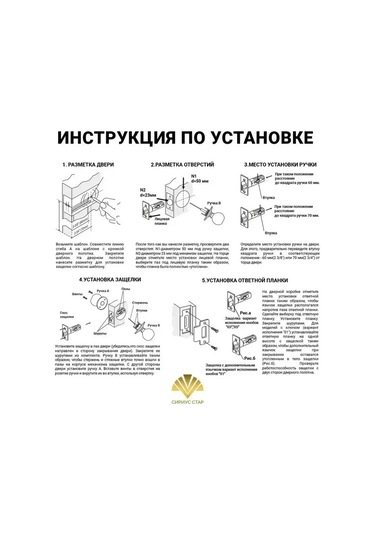 Loid Dahili Kilitli İç Kapı Kolu, Mandal/kilit Anahtarı, Pirinç 445305910