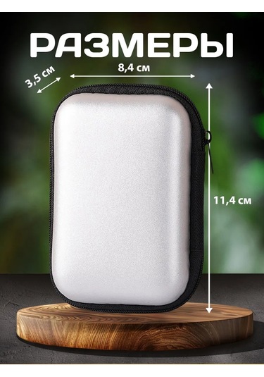 Help Home Kulaklık Kılıfı Kutusuyla 391355023 Gri