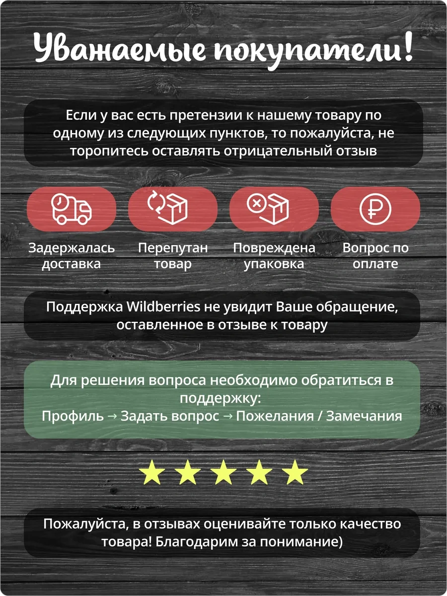 Stadi Erkekler İçin Banka Kartı Çıkartması 372430080