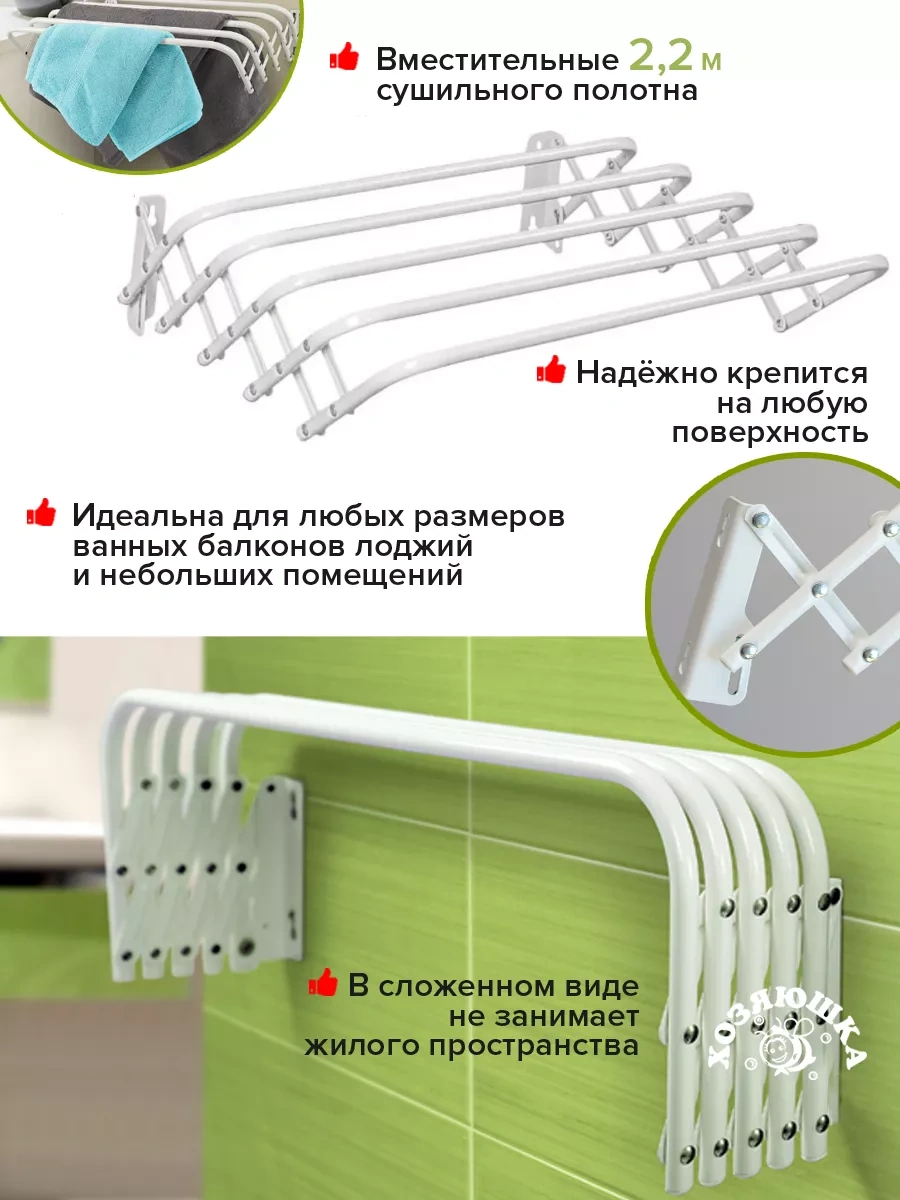 Nika Duvara Monte Katlanır Çamaşır Kurutucu 45cm 197249418 Beyaz