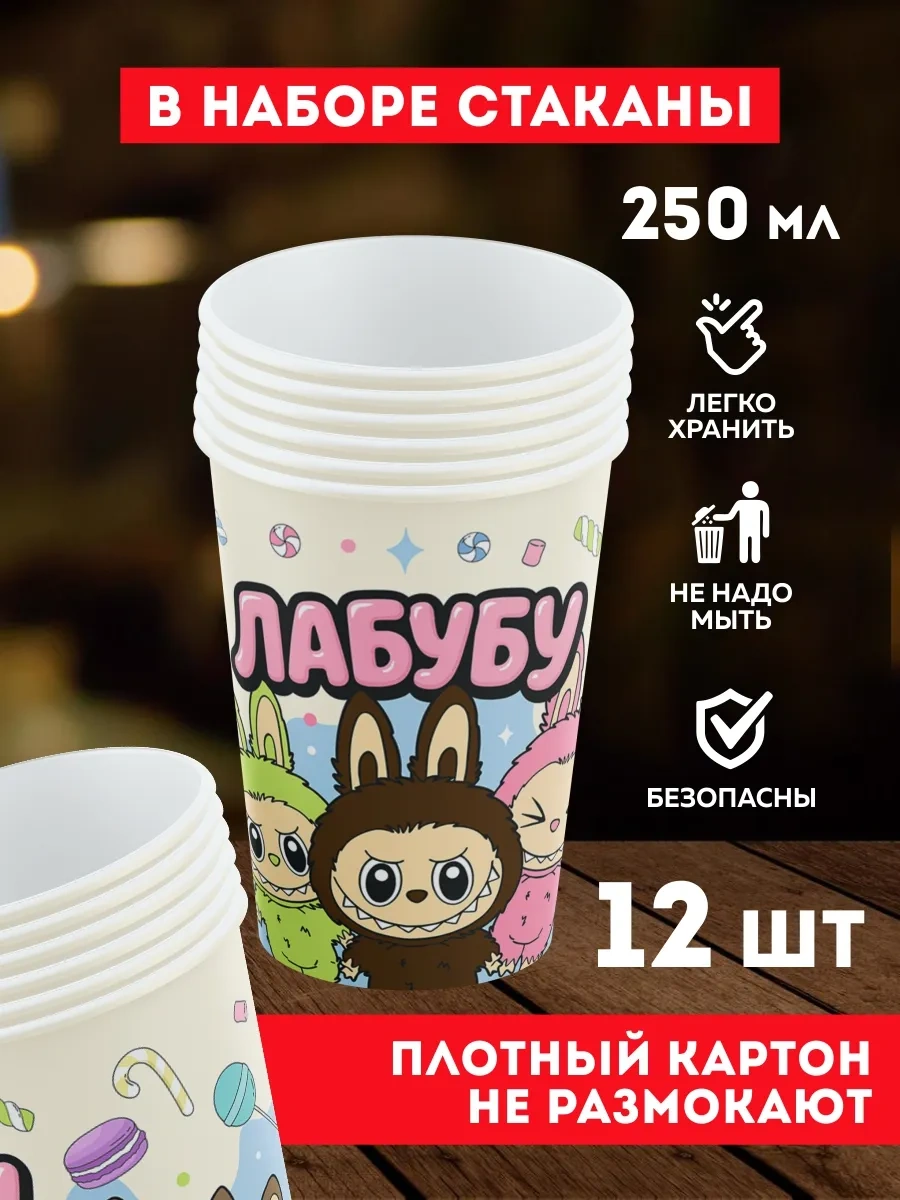 Onlybest Bu Tek Kullanımlık Parti Tabakları Ve Bardakları İçin Harika Bir Seçenek 451783518 100 adet