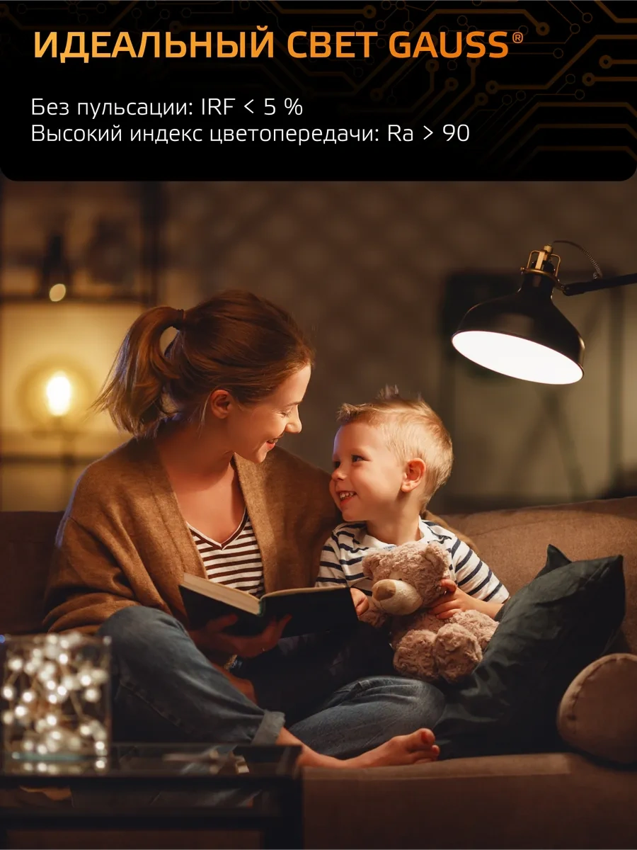 Gauss E27 Küre Ampul G95 16w 3000k Sıcak Beyaz Led Ampul 356555718