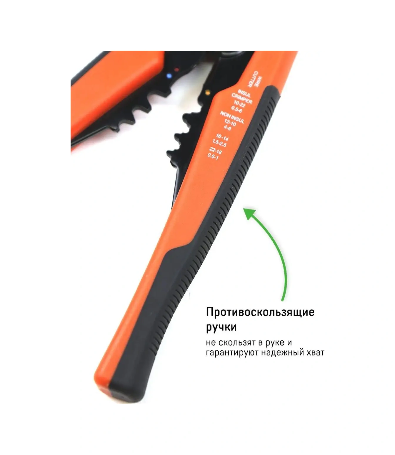 Artworker Redcut 23 Set İçinde Striper, Krikir, Sıkma Pensesi 156075804