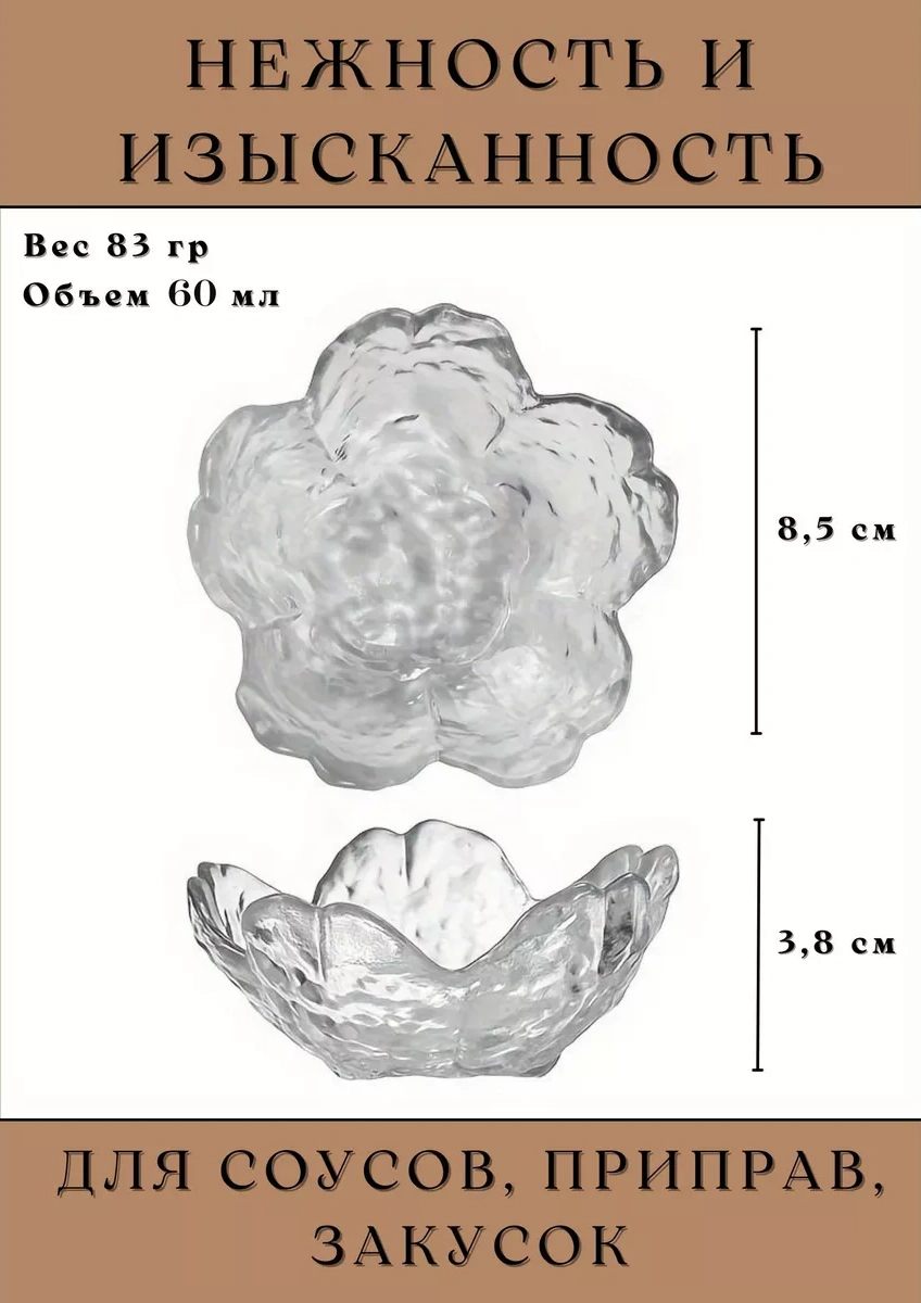 House Axiom Cam Sosluk 4 Adet 225136216 Beyaz