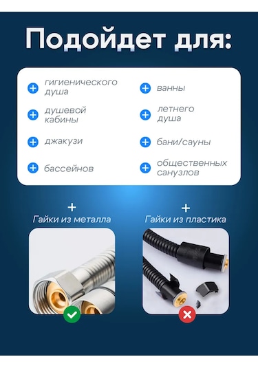 Savol Hijyenik Duş Hortumu 1,2 M, Bide 308424860 Saten