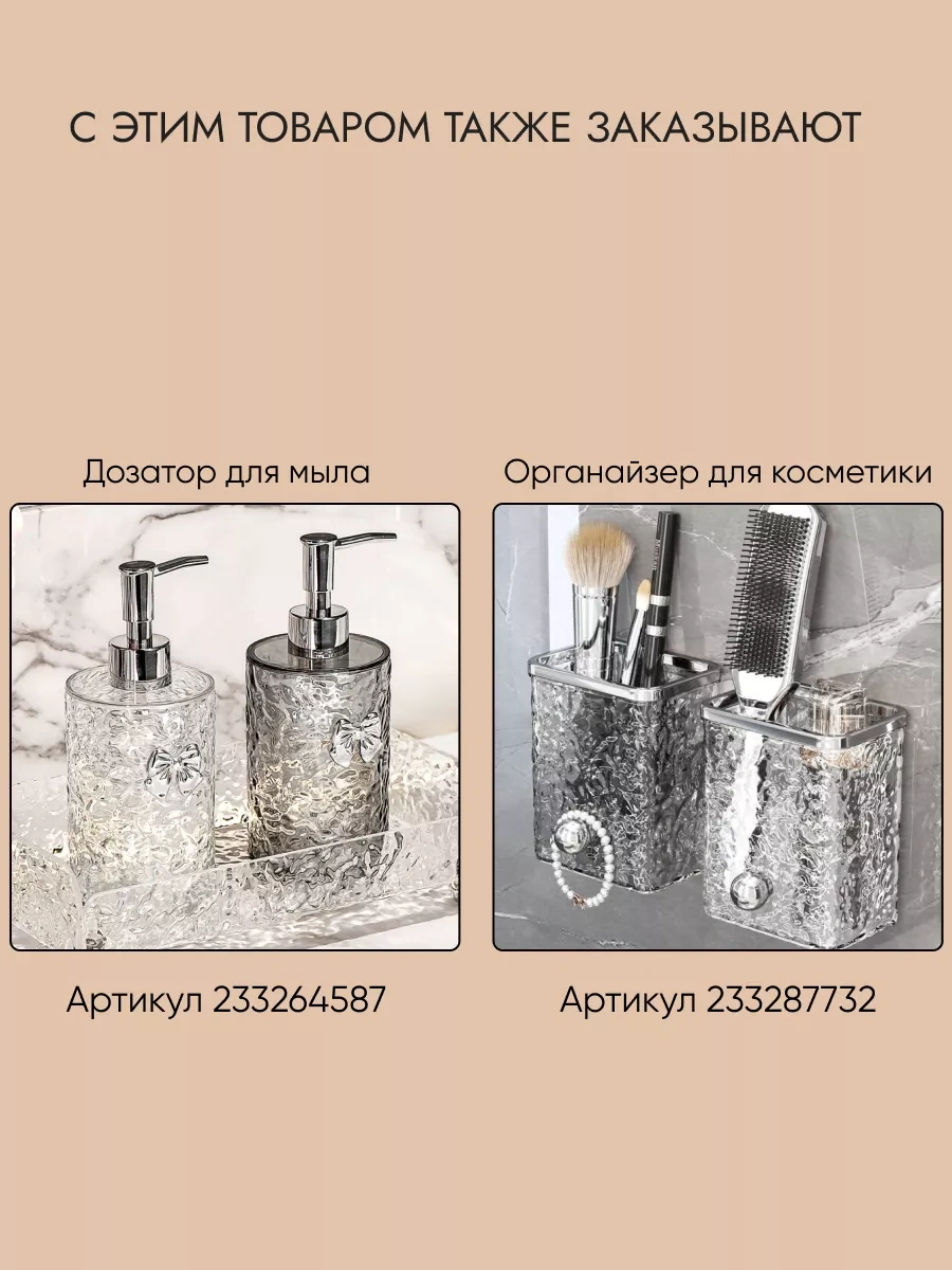 Duvar Tipi Pamuklu Disk Ve Çubuk Düzenleyici 249467502 Beyaz