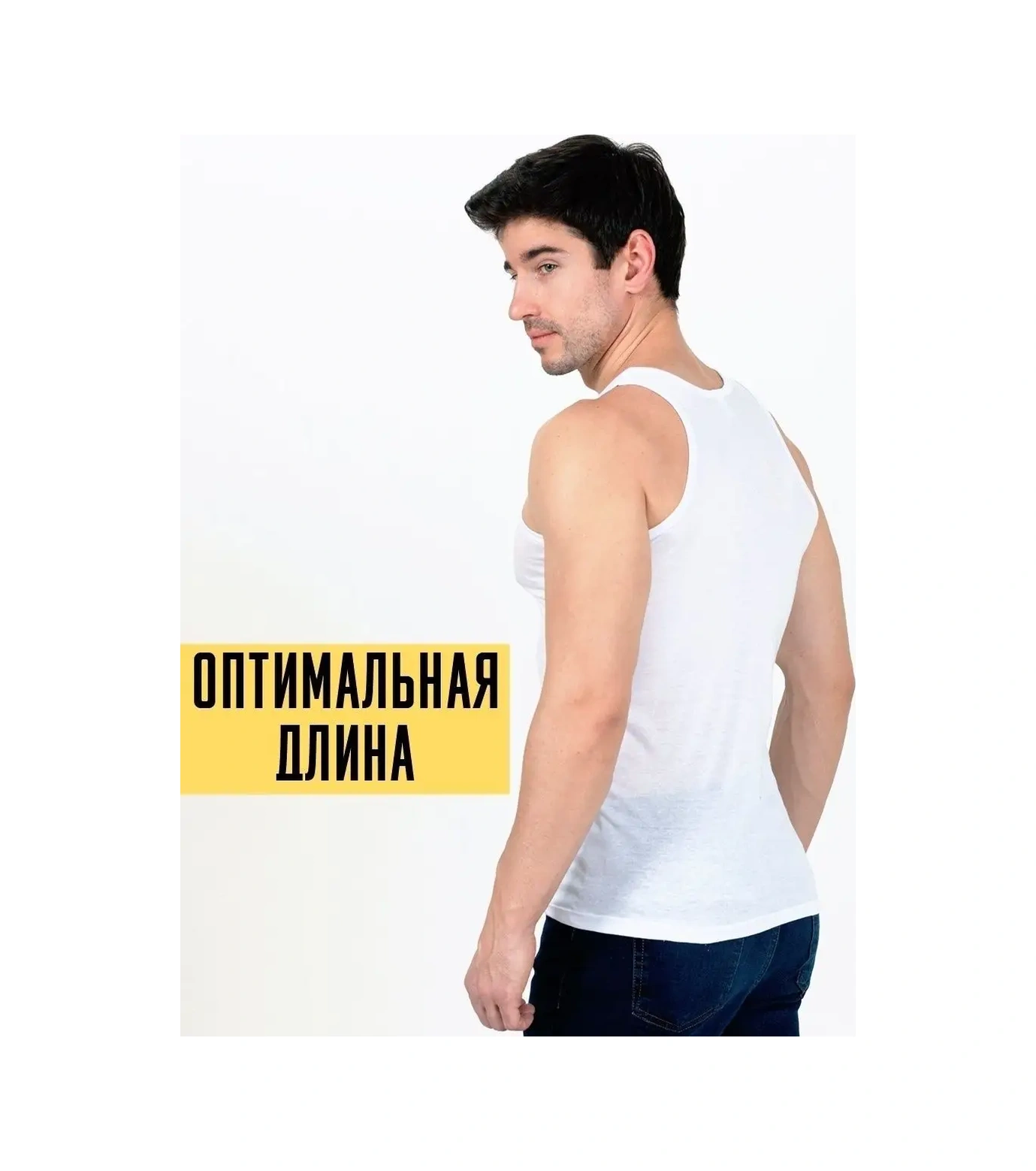 Tshrt Atlet İç Çamaşırı Sporcu Yarışı Takımı 3 Parçalı 63439697 Beyaz