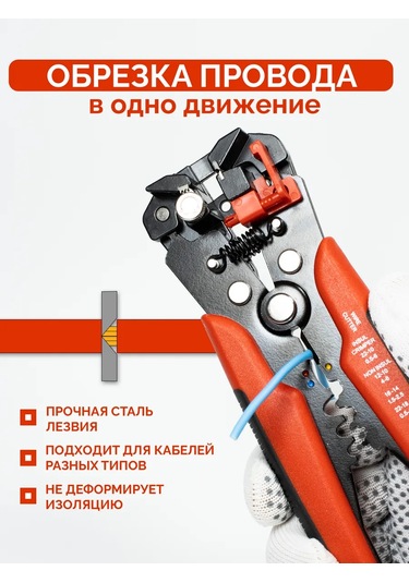 Attools Çok Fonksiyonlu Tel Temizleyici Ve Sıyırıcı 418276539