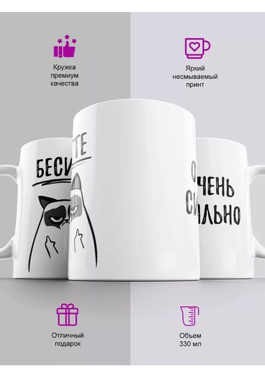 Cup-cup Komik Baskılı Ve Yazılı Kupa 330ml 138214460 Beyaz