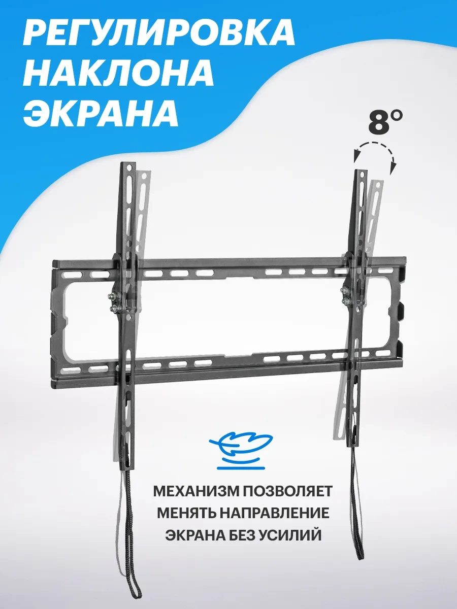 Rexant 37-70 Duvara Monte Tv Braketi 160858879