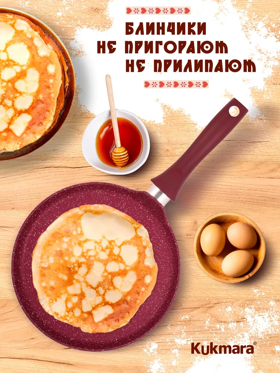 Kukmara Krep Tavası 183881401 Violet