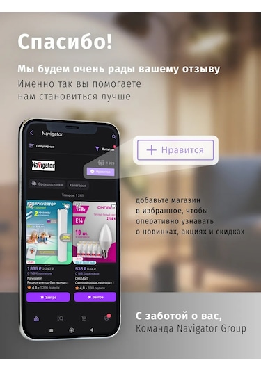 Navigator Kendinden Yapışkanlı Siyah Elektrik Bandı 443822951