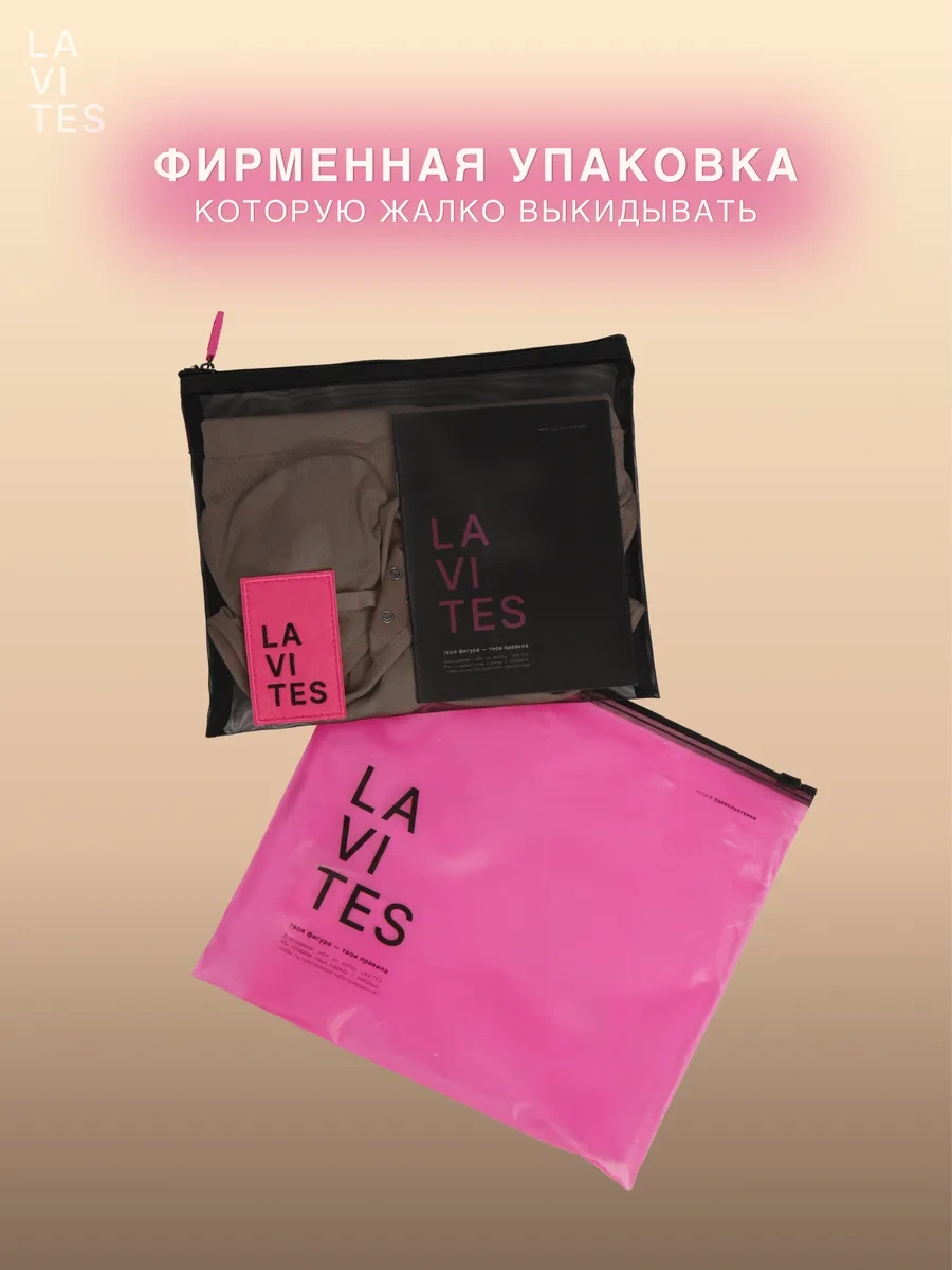 Lavites Vücut Dostu Korse Askılı Sütyen 445915142 Bej