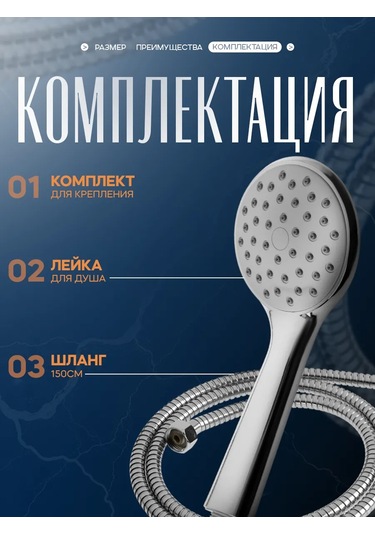 Zeın Banyo Duş Başlığı Ve Hortumu İle Duş Seti 149534534 Krom