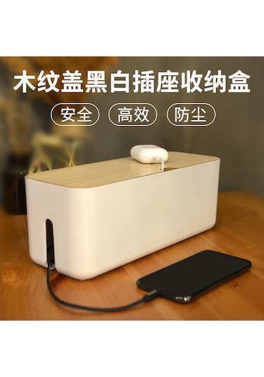 Youmex Beyaz Bambu Desenli Ateş Direncili Asb Malzeme Elektrik Kablosu Organizer Kutusu - Ev İçi Kabloları Topla Ve Koru Classıc