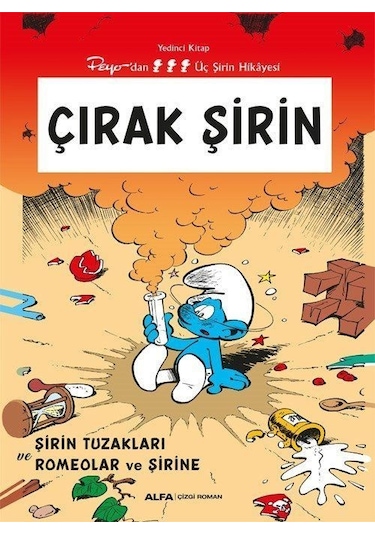 Çırak Şirin / Şirinler 7 / Peyo