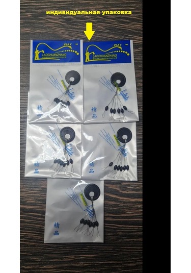 Lublu Rybalku Olta İpi İçin Durdurucular 238494453