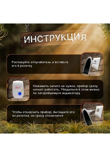 Leezsing İki Adet Ultrasonik Pest Kontrol Cihazı - Fare, Sıçan, Hamam Böceği Vb. İçin Kimyasız, Otomatik Çalışan, 120 M² Kapsama Alanı