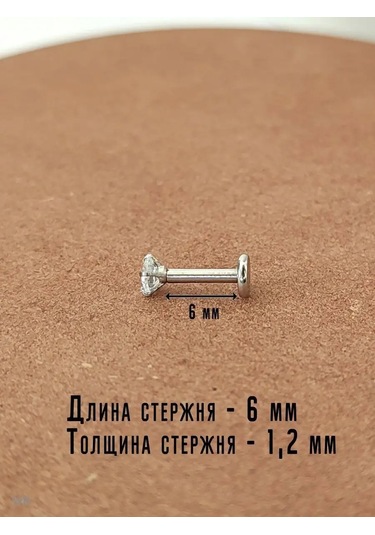 Pıercıng Bar Helix, Tragus, Monroe Kulağı İçin Piercing Labet 30218275 Gri