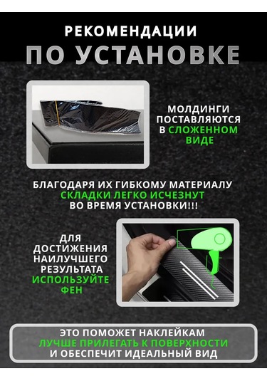 Power Resulting Renault İçin Parlak Eşik Çıkartmaları İle Araç İçin Molinler 257215817