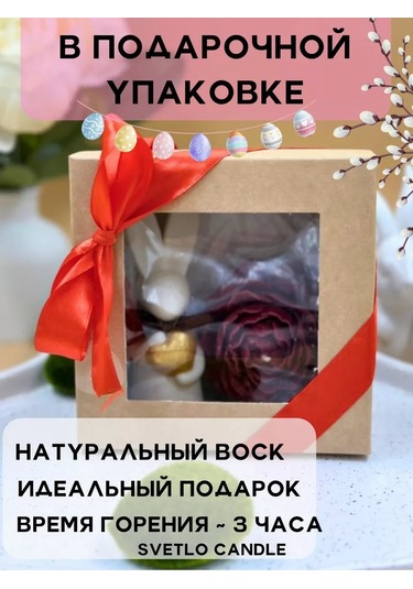 Svetlo Candle Paskalya Mumları Seti 224663220 Beyaz