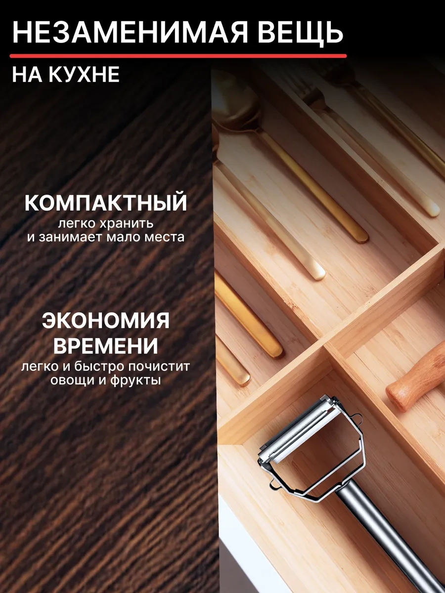 Chu-do Boksi 4'ü 1 Arada Sebze Soyacağı Dekoratif 328051433 Gri