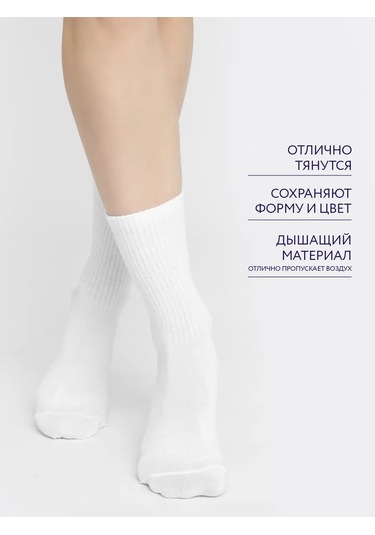 Mark Formelle Kadın Yüksek Çorap Seti - 5 Adet 462031950 Beyaz