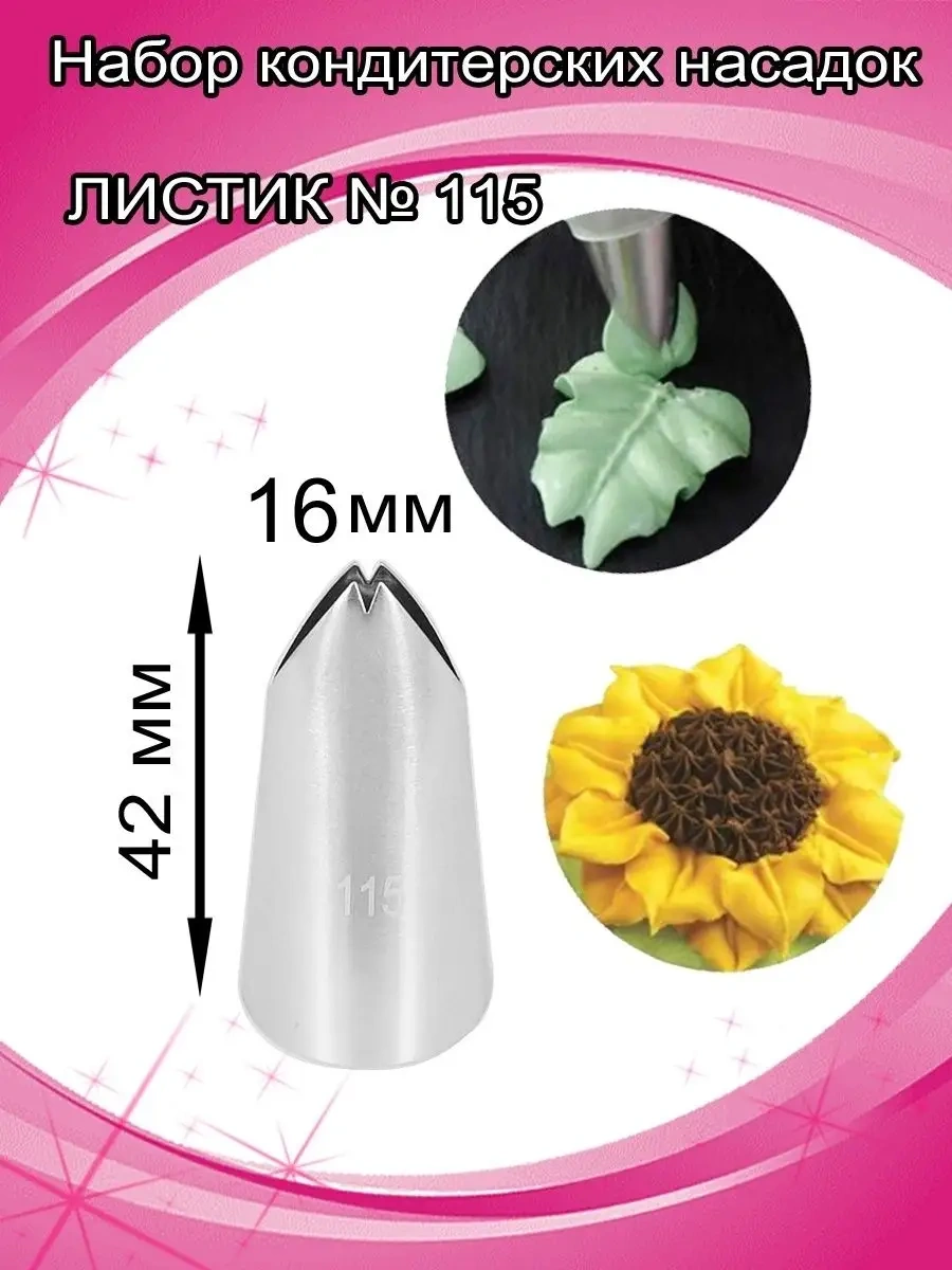 Creemberry Krema İçin Pastacılık Uçları Seti 81266632 Gri