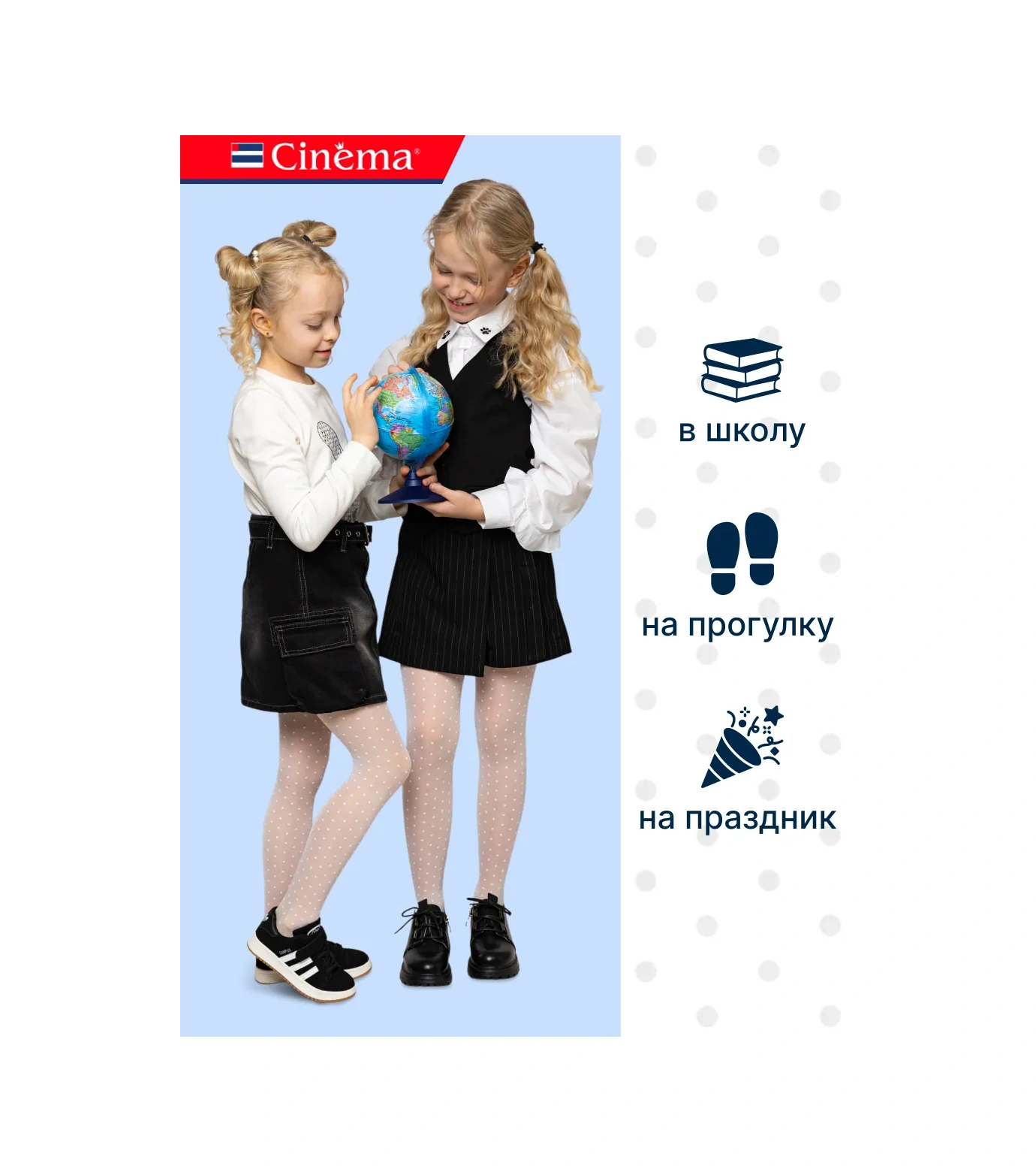 Cinema Kızlar İçin Okul Beyaz Tayt 28746556 Beyaz