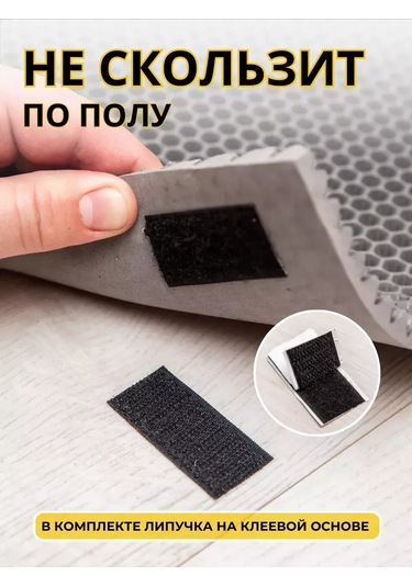 Domov" Giriş Holü İçin Eva 50x90 Cm Tuvalet Paspası 343272411 Bej