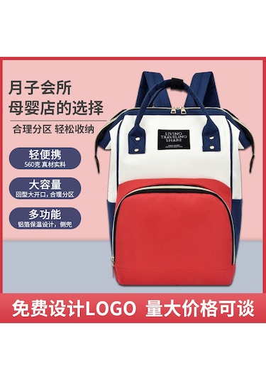 Samdoo Anne Çanta Sırt Çantası Çok Fonksiyonlu Büyük Kapasiteli Siyah Materyal Emniyetli Kullanıma Uygun Siyah