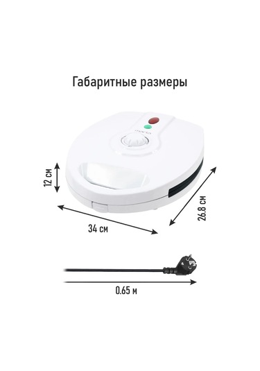 Marta 1200 W Elektrikli Donat Börek Kek Yapma Makinesi 314900096