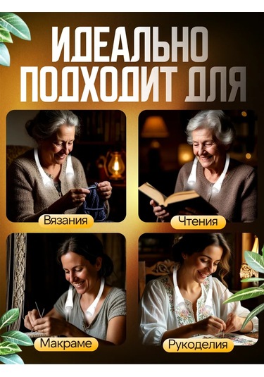 Roma Kablosuz Okuma Boyun Lambası 421091456 Beyaz