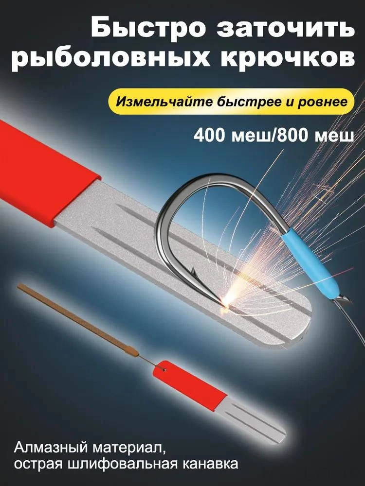 Youtek Balık İğnesi Zımparası - Çift Taraflı 3 Oluklu, Luya Çapa İğneleri İçin Keskinleştirici Taş, Dayanıklı Zımpara Plakası