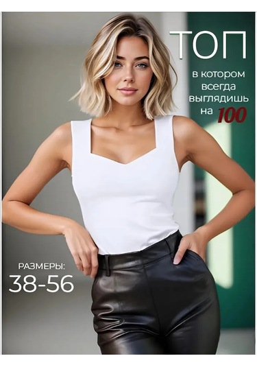 Umı Family Geniş Askılı Ceket Altında Yazlık Atlet 209185353 Beyaz