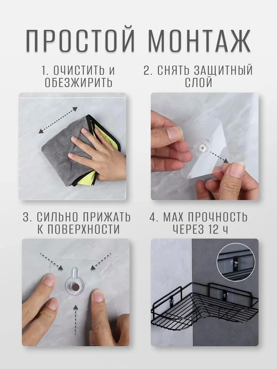 Jk Home Raflar Ve Düzenleyiciler İçin Kendinden Yapışkanlı Vidalar 286712099 Beyaz