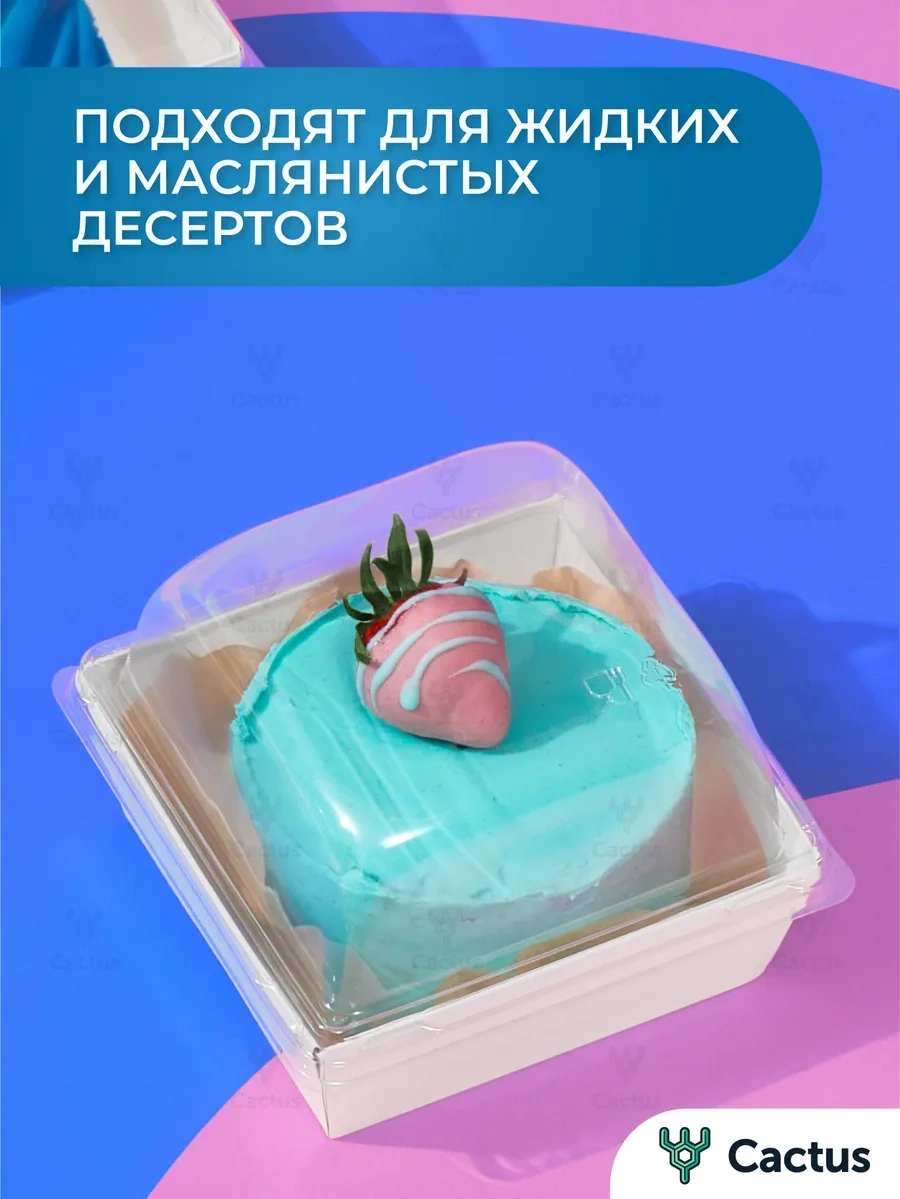 Cactus Bento Kutu 900 Ml 14 Cm Pasta Kutusu 296721028 100 adet