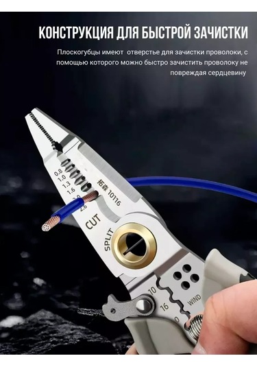 Ejc Çok Amaçlı Kabuk Soyucu 218807543