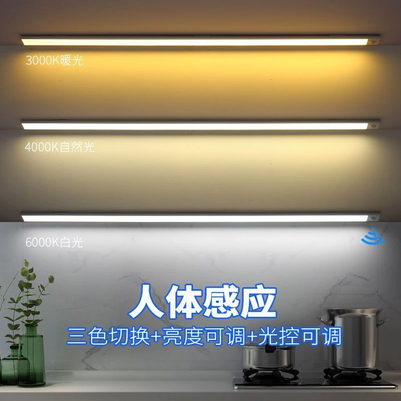 Folinda Alüminyum Kasa Kablosuz Entegre Insan Algılama Lambası - 40cm, Üç Renkli Işıık, Şarj Edilebilir, Dolap/çekmeceler İçin, Siyah Siyah