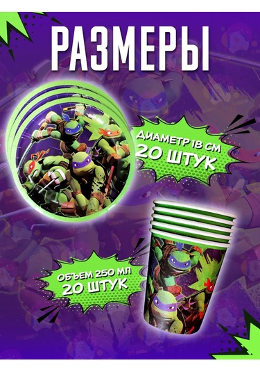 Miski Griski Parti İçin Tek Kullanımlık Sofra Takımı 152054649 100 adet