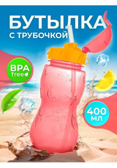 Wowbottles Çocuklar İçin Pipetli Su Şişesi 200707392 Kırmızı