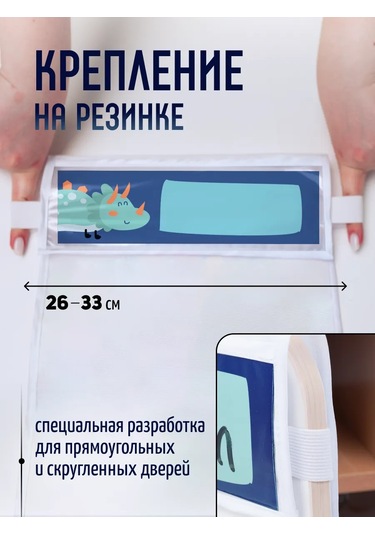 Mimimi Çocuk Karyolası Dolabı İçin Organize Etmek İçin Kapı Askılı Cep İçerir. 119015200 Mavi