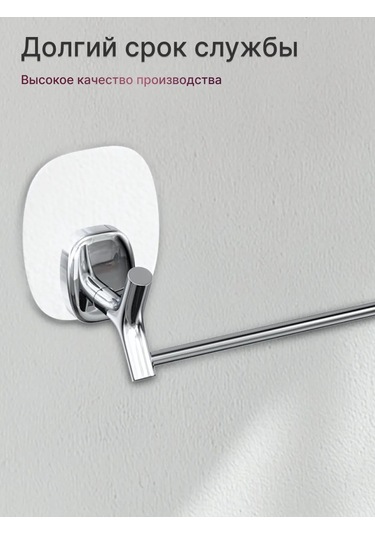 Bauheım Havlu Barı, Banyo Ve Mutfak İçin Duvara Monte Kurutma Rafı 228506587 Krom