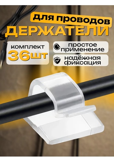 Karnaval Duvar İçin Işık Zincirleri Ve Kabloları İçin Bağlantı - 36 Adet 165425952