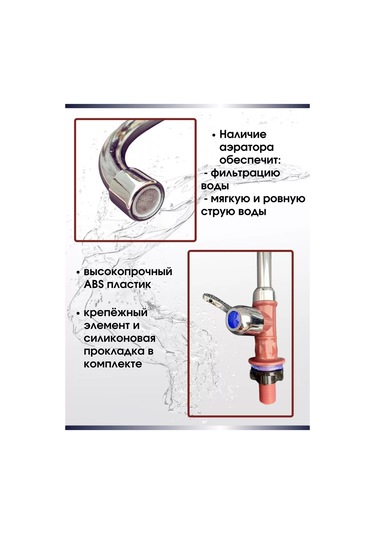 Snabzenec Tek Musluklu Gökkuşağı Kahve Renkli Lavabo Bataryası 243129887 Kahverengi