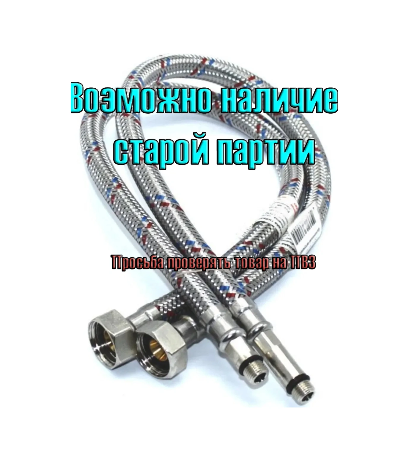 Lke 80cm Ankraj + Set - Para 322787103