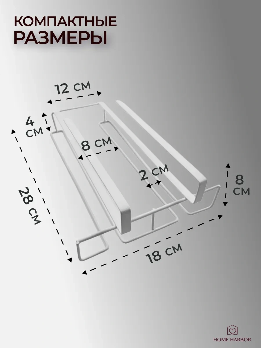 Home Harbor Mutfak İçin Bardak Askı Tutucu 240433180 Beyaz