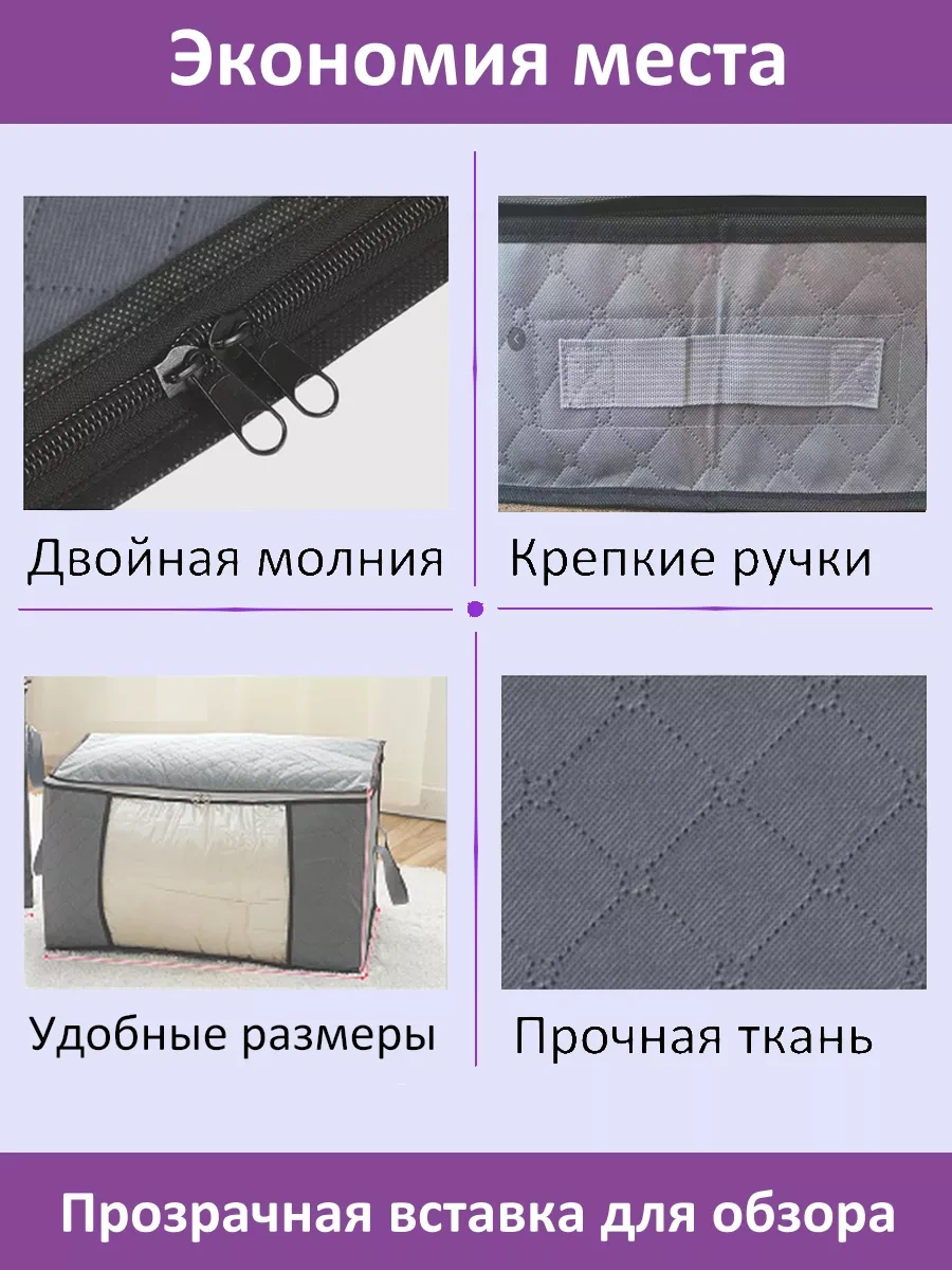 Saklama İçin Düzenleyici Çanta 236679121 Gri