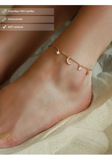 Marıola Altın Kaplama Anklet Ayak Bilekliği 925 Ayar Gümüş 81750709 Altın