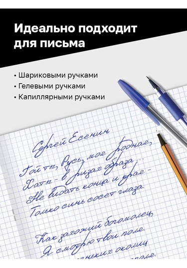 Bg A4 Kareli Defter 96 Yaprak 3'lü Paket 180494646